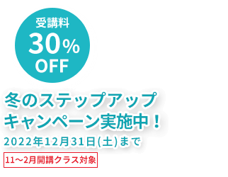 メディカルドクターズクラーク講座 経験者コース ニチイ まなびネット