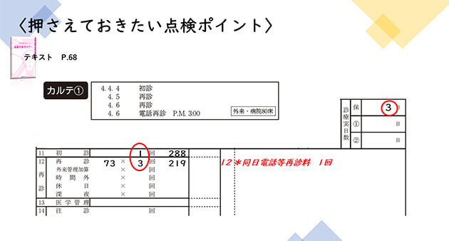 講師の「ポイント解説動画」でしっかり受験準備！受験科目別の対策を解説します。