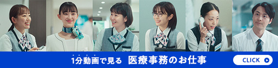 受講申込み受付を開始しました