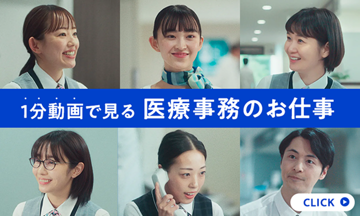 受講申込み受付を開始しました