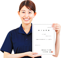 修了証を持つニチイの受講生