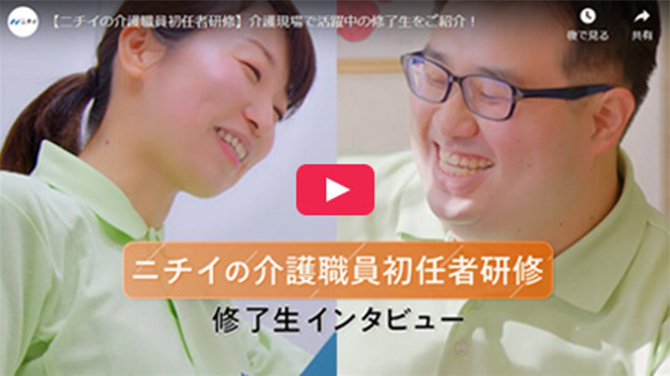 お仕事や講座の魅力を生の声で！