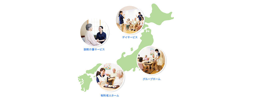 イラスト