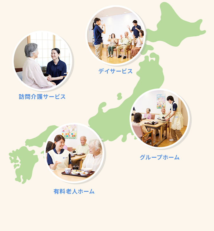イラスト