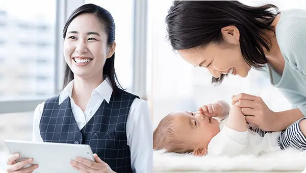 充実した福利厚生